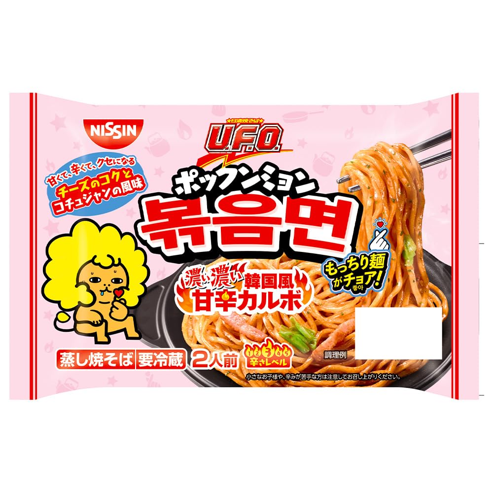 Amazon.co.jp: [冷蔵] 日清食品チルド チルド 日清焼そばU.F.O.
